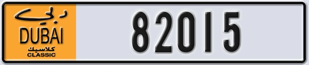 UAE License Plate Dubai Classic NOC 82015