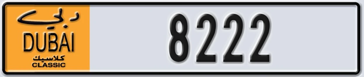 UAE License Plate Dubai Classic NOC 8222
