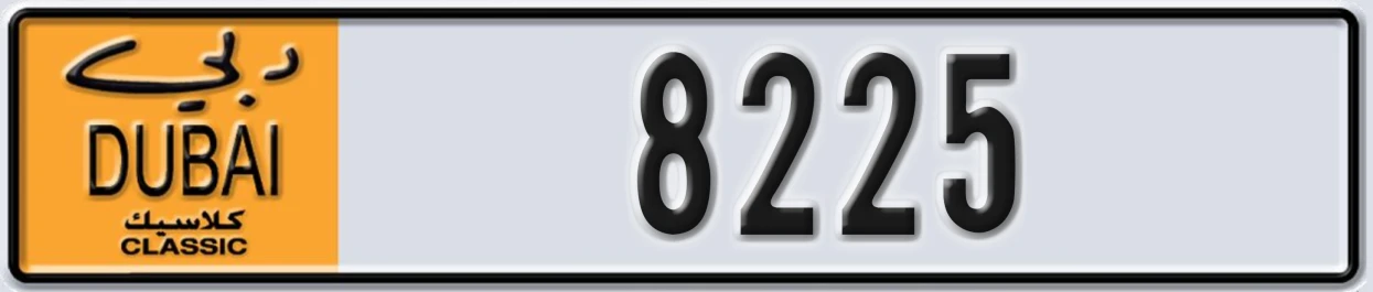 UAE License Plate Dubai Classic NOC 8225