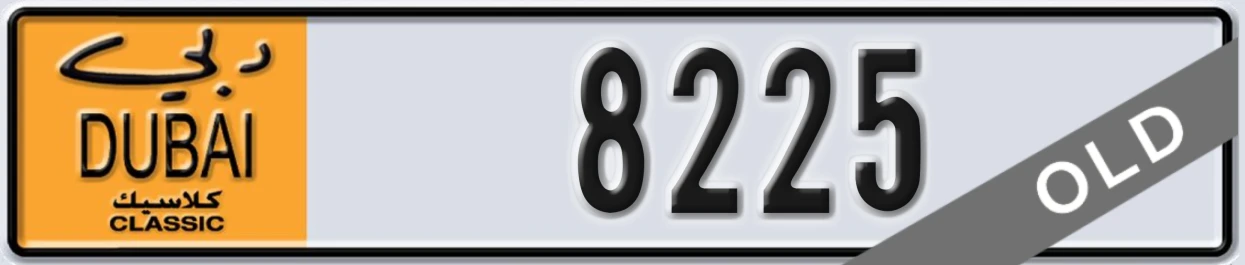 UAE License Plate Dubai Classic NOC 8225