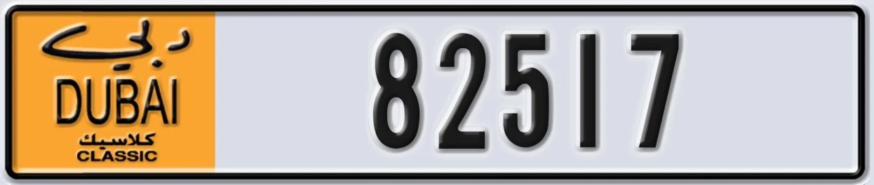 UAE License Plate Dubai Classic NOC 82517