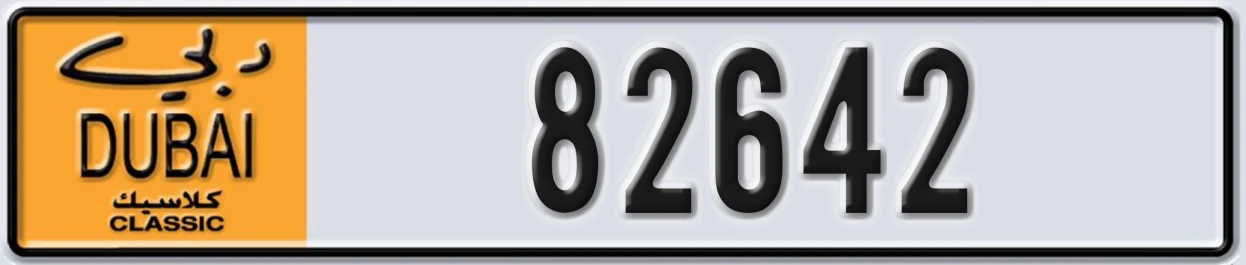 UAE License Plate Dubai Classic NOC 82642