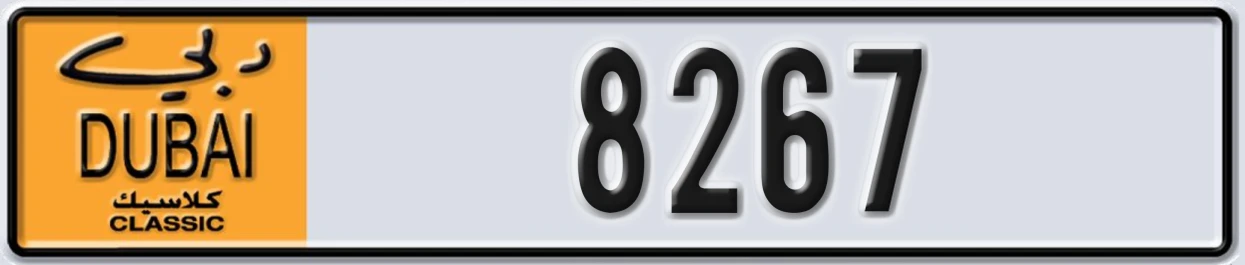 UAE License Plate Dubai Classic NOC 8267