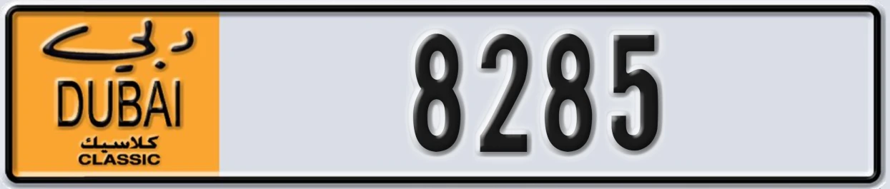 UAE License Plate Dubai Classic NOC 8285