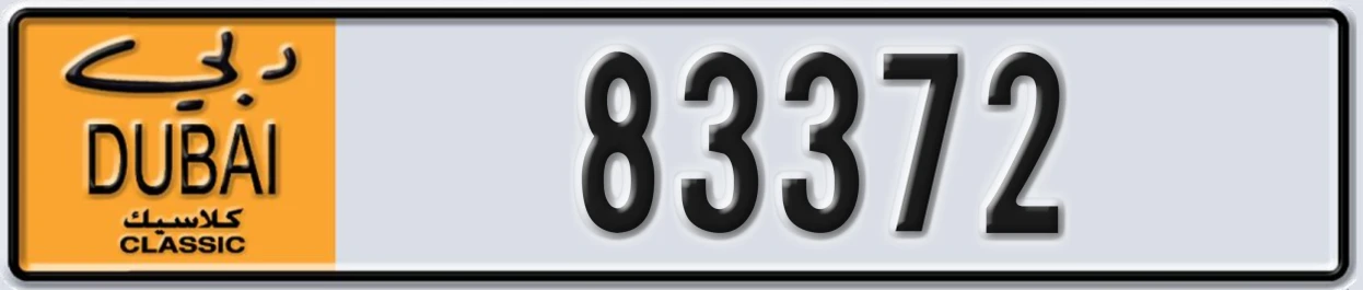 UAE License Plate Dubai Classic NOC 83372