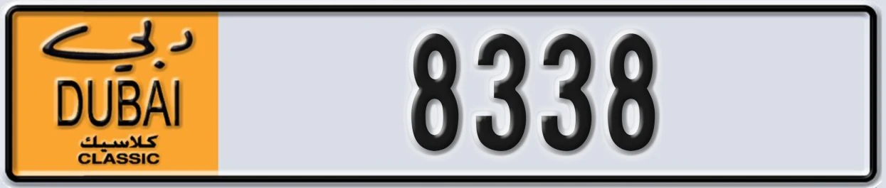 UAE License Plate Dubai Classic NOC 8338