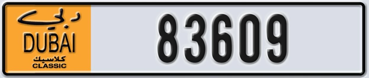 UAE License Plate Dubai Classic NOC 83609