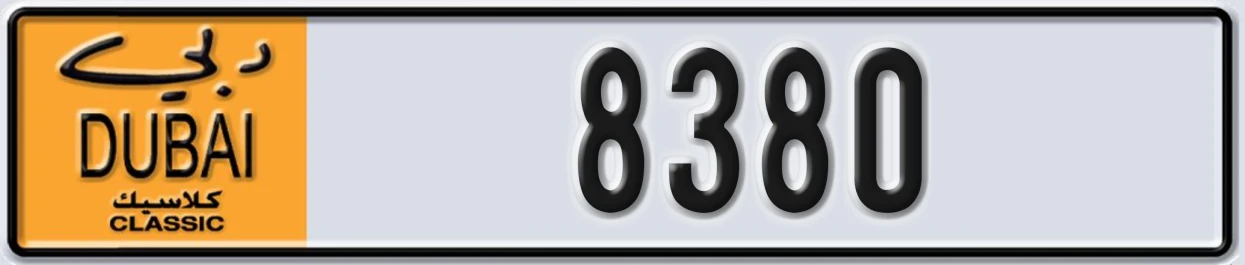 UAE License Plate Dubai Classic NOC 8380