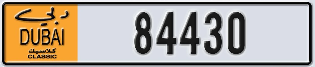 UAE License Plate Dubai Classic NOC 84430