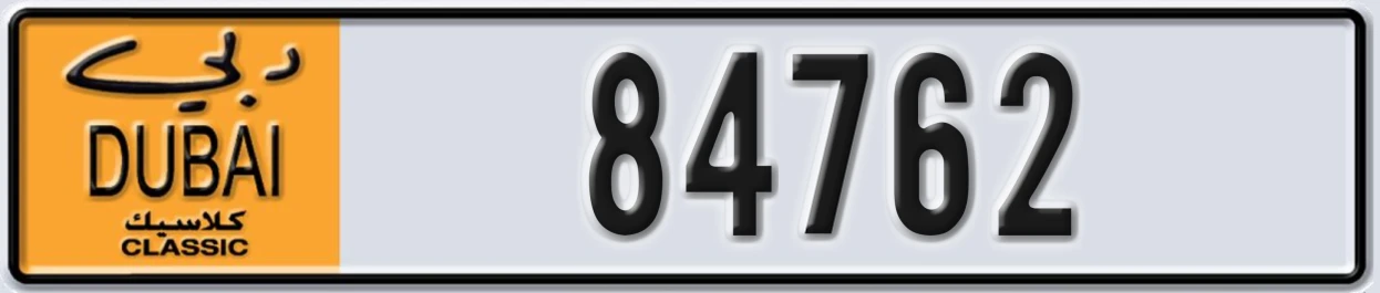 UAE License Plate Dubai Classic NOC 84762