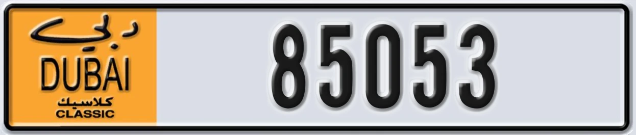 UAE License Plate Dubai Classic NOC 85053