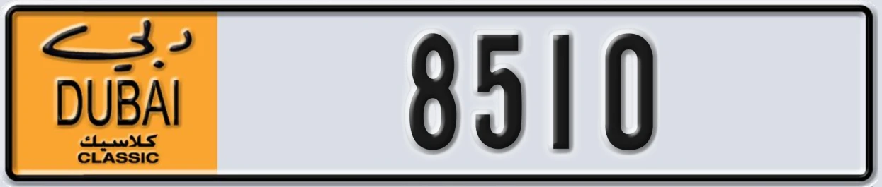 UAE License Plate Dubai Classic NOC 8510