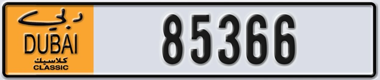 UAE License Plate Dubai Classic NOC 85366