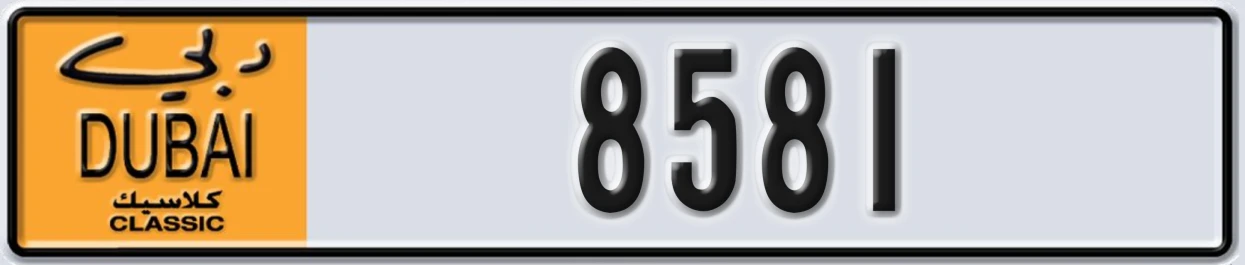 UAE License Plate Dubai Classic NOC 8581