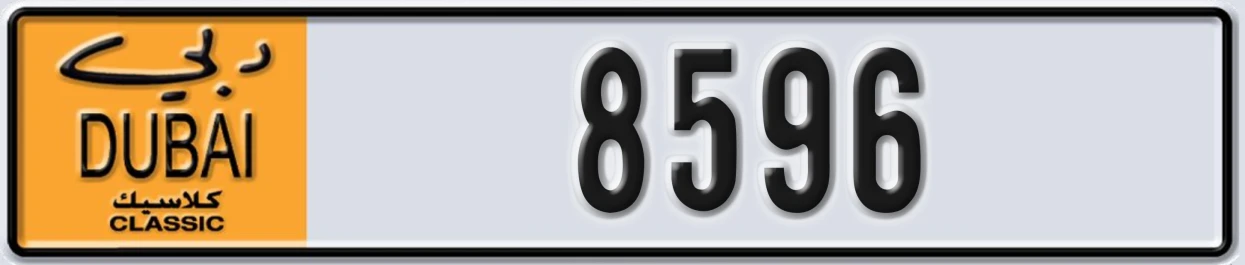 UAE License Plate Dubai Classic NOC 8596