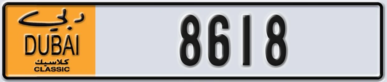 UAE License Plate Dubai Classic NOC 8618