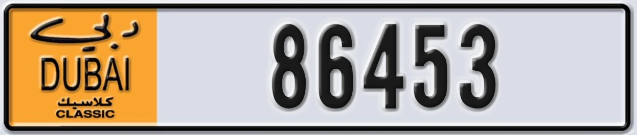 UAE License Plate Dubai Classic NOC 86453