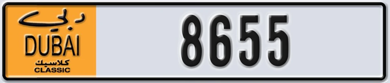 UAE License Plate Dubai Classic NOC 8655