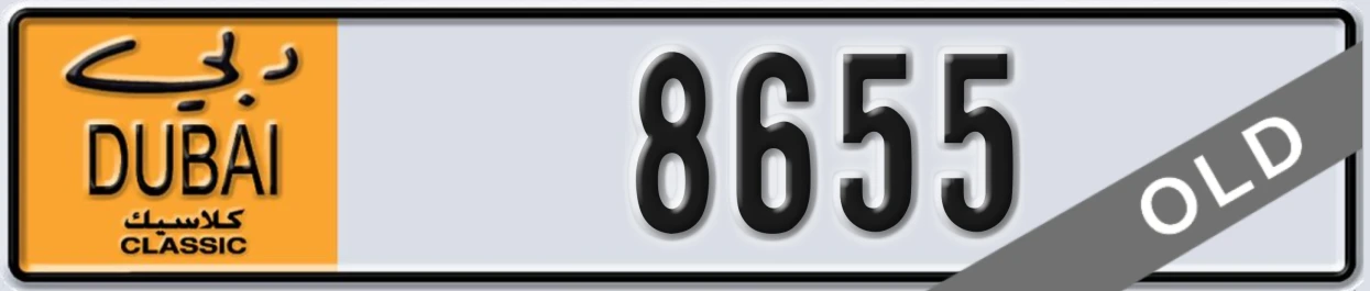 UAE License Plate Dubai Classic NOC 8655