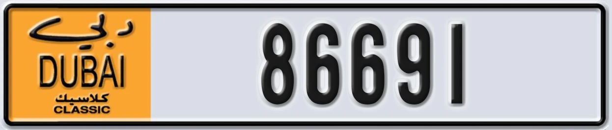 UAE License Plate Dubai Classic NOC 86691