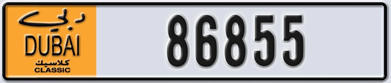 UAE License Plate Dubai Classic NOC 86855
