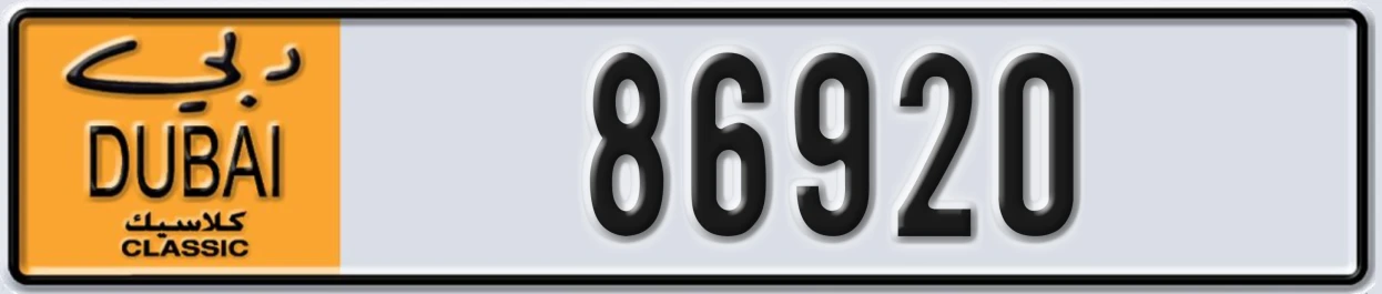 UAE License Plate Dubai Classic NOC 86920