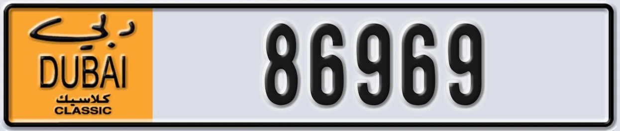 UAE License Plate Dubai Classic NOC 86969