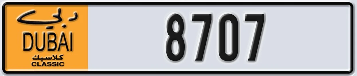 UAE License Plate Dubai Classic NOC 8707
