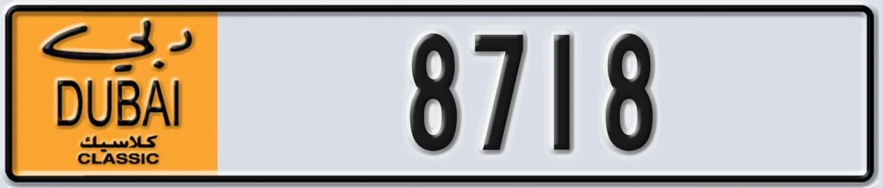 UAE License Plate Dubai Classic NOC 8718
