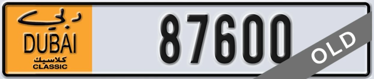 UAE License Plate Dubai Classic NOC 87600