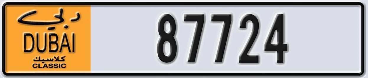 UAE License Plate Dubai Classic NOC 87724