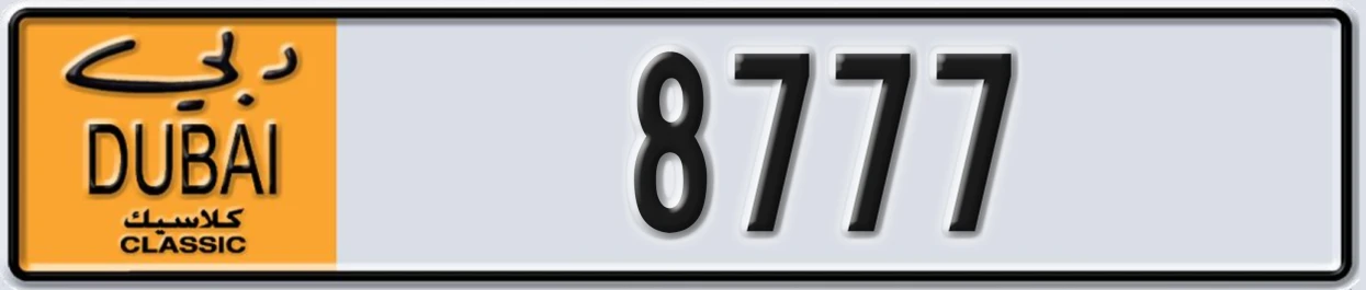 UAE License Plate Dubai Classic NOC 8777
