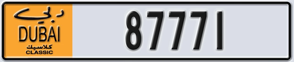 UAE License Plate Dubai Classic NOC 87771
