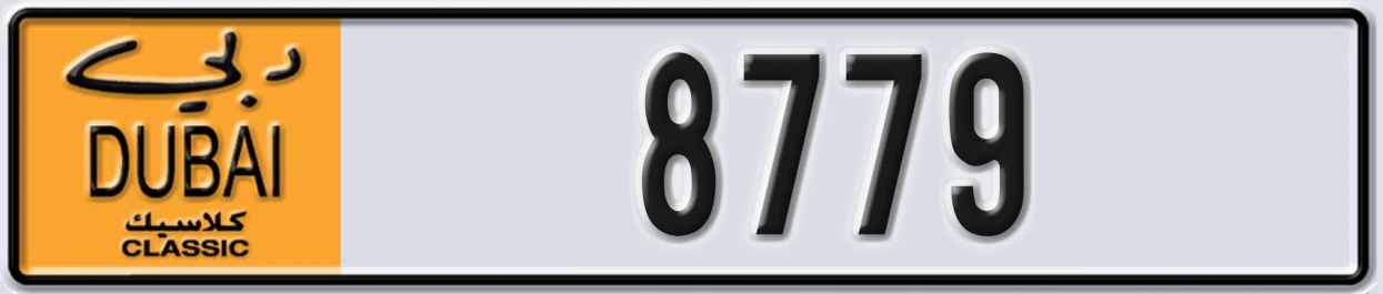 UAE License Plate Dubai Classic NOC 8779