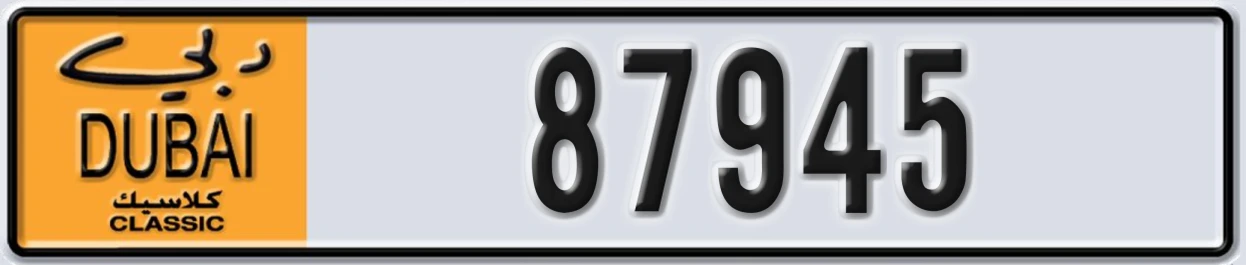 UAE License Plate Dubai Classic NOC 87945