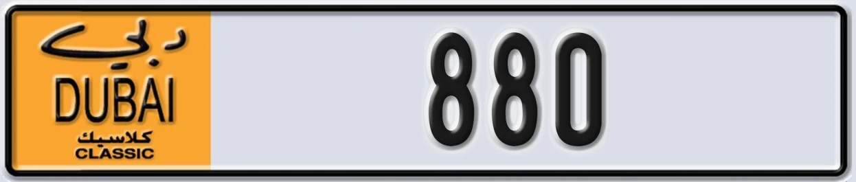 UAE License Plate Dubai Classic NOC 880