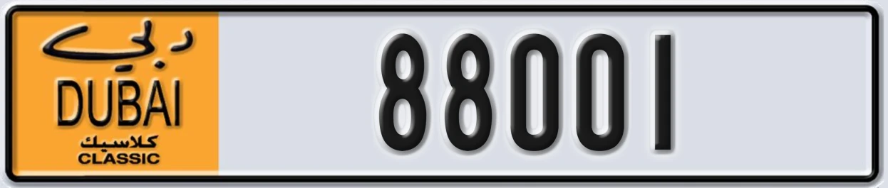 UAE License Plate Dubai Classic NOC 88001