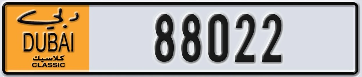 UAE License Plate Dubai Classic NOC 88022