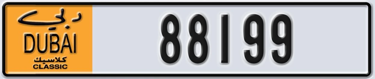 UAE License Plate Dubai Classic NOC 88199