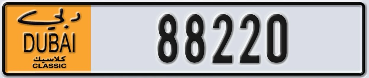 UAE License Plate Dubai Classic NOC 88220