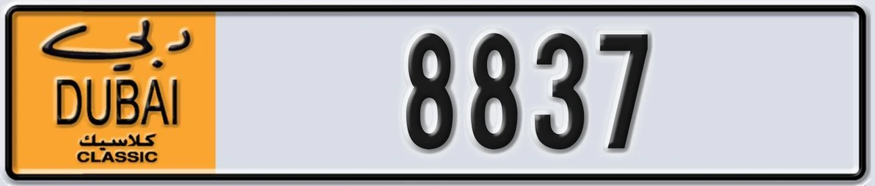 UAE License Plate Dubai Classic NOC 8837
