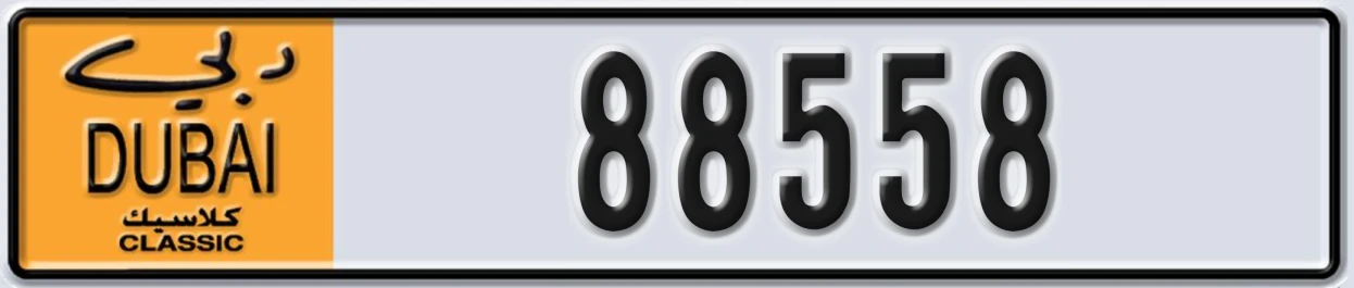 UAE License Plate Dubai Classic NOC 88558