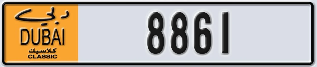 UAE License Plate Dubai Classic NOC 8861