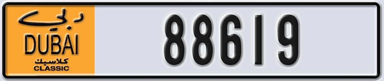 UAE License Plate Dubai Classic NOC 88619
