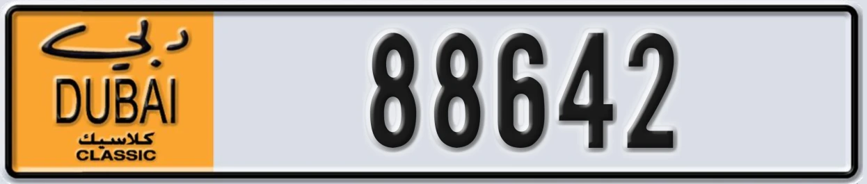 UAE License Plate Dubai Classic NOC 88642