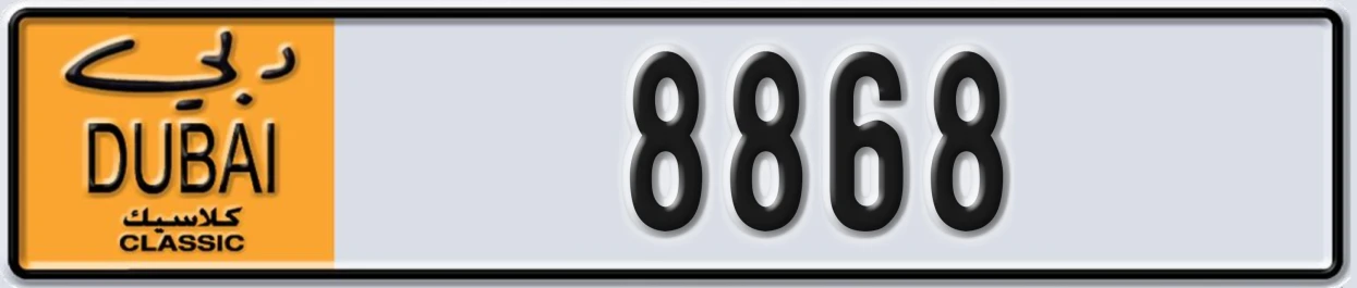 لوحة ترخيص الإمارات العربية المتحدة Dubai Classic NOC 8868