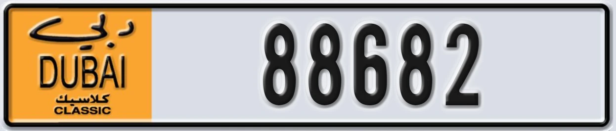UAE License Plate Dubai Classic NOC 88682