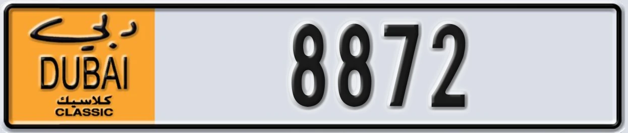 لوحة ترخيص الإمارات العربية المتحدة Dubai Classic NOC 8872