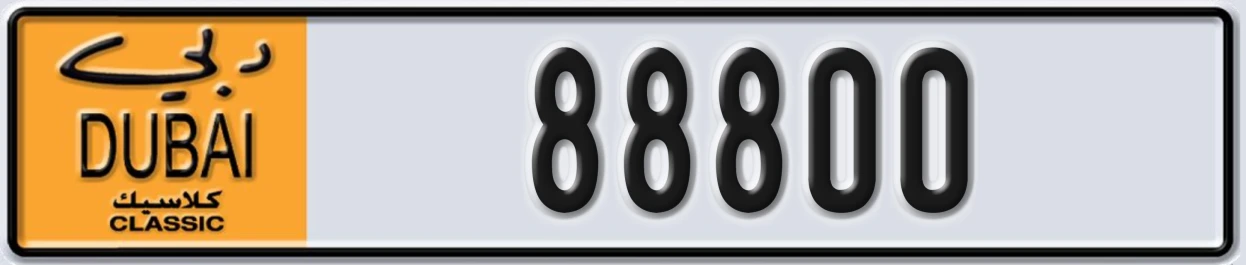 UAE License Plate Dubai Classic NOC 88800