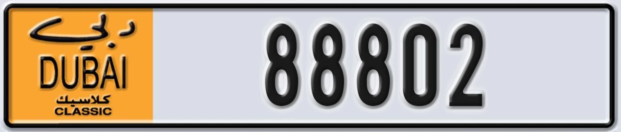 UAE License Plate Dubai Classic NOC 88802